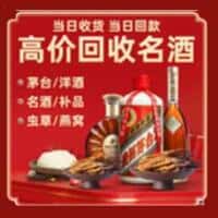 鹰手营子矿区诚信烟酒经营部