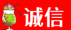 鹰手营子矿区诚信烟酒经营部