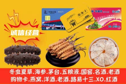 鹰手营子矿区回收礼品