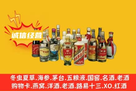 鹰手营子矿区烟酒回收名酒