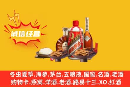 鹰手营子矿区名酒回收烟酒.jpg