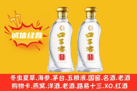 鹰手营子矿区上门回收口子窖