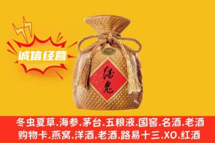 鹰手营子矿区上门回收酒鬼酒