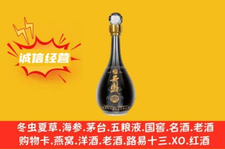 鹰手营子矿区回收西凤酒