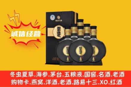 鹰手营子矿区回收习酒