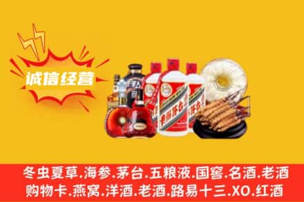 鹰手营子矿区回收名酒