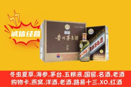 鹰手营子矿区回收彩釉茅台酒