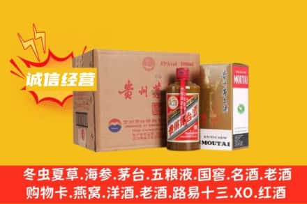 鹰手营子矿区回收精品茅台酒