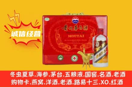 鹰手营子矿区回收茅台酒瓶