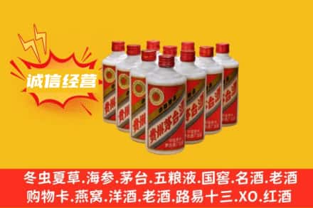 鹰手营子矿区回收铁盖茅台酒