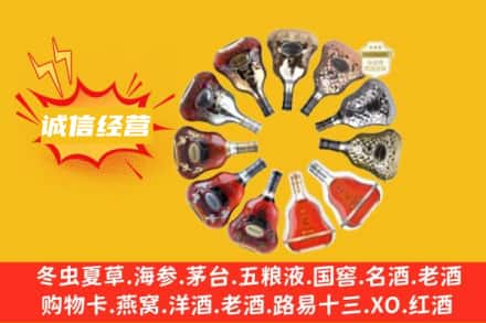 鹰手营子矿区回收XO洋酒