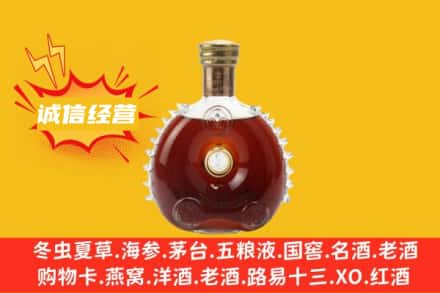 鹰手营子矿区回收路易十三
