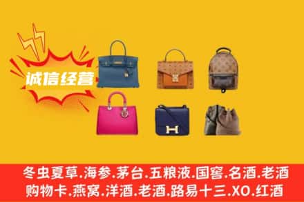 鹰手营子矿区回收名包