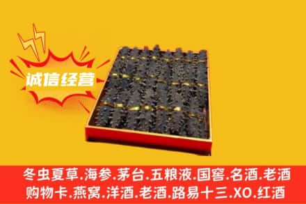 鹰手营子矿区回收海参