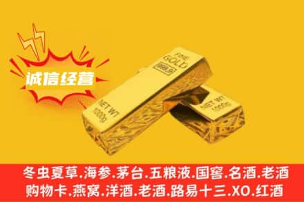 鹰手营子矿区回收黄金