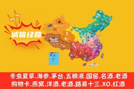 鹰手营子矿区诚信烟酒经营部